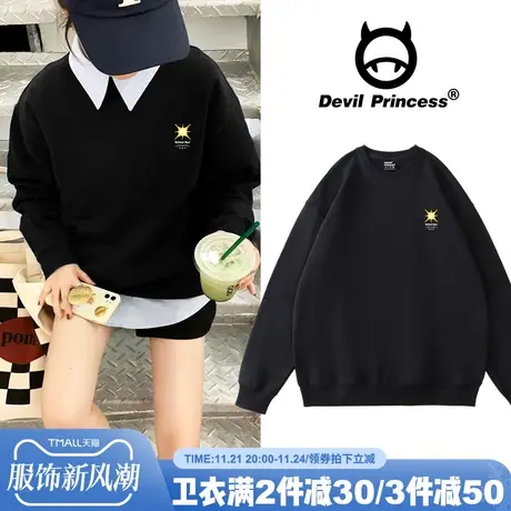 高级感学院风韩系百搭黑色卫衣女超火慵懒ins风简约宽松加绒上衣商品大图