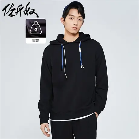 佐丹奴外套男装重磅落肩宽松抽绳连帽套头卫衣 18022007图片