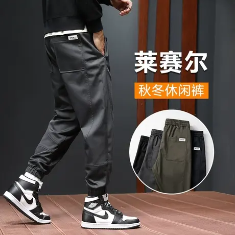 裤子男冬季青少年拼接休闲裤2024新款男士哈伦裤秋冬款春秋款男装商品大图