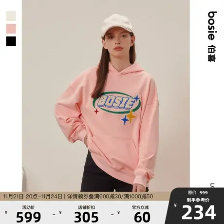 【小花人】bosie伯喜春秋季卫衣男情侣糖果色毛巾绣连帽上衣外套商品大图