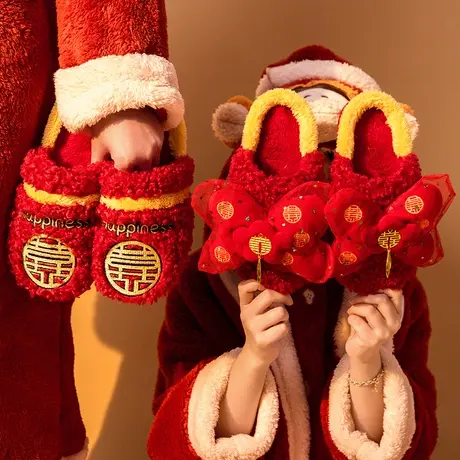 结婚拖鞋喜庆红色一对婚庆新婚情侣陪嫁新娘新郎晨袍棉拖鞋秋冬季商品大图