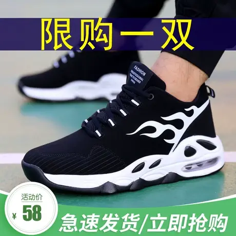 2024春季新款男潮流跑步运动鞋男款休闲鞋子百搭潮鞋气垫中学生商品大图
