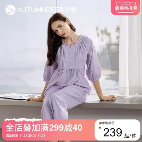 秋鹿纯色梭织棉提花睡衣女2023新款七分袖长裤家居服秋季女款套装图片