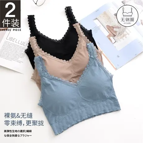 美背内衣女聚拢文胸小背心网红爆款高中学生少女运动胸罩打底抹胸图片