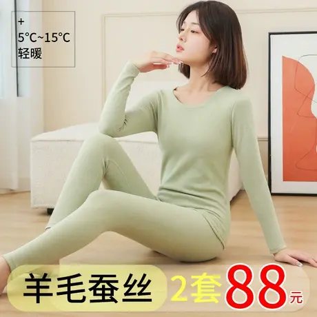 少女秋衣秋裤女初中高中学生加厚加绒德无痕保暖内衣套装棉毛衫冬图片