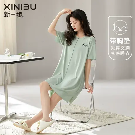 新一步女士圆领带胸垫睡裙莫代尔棉夏季薄款免穿文胸中长款睡衣夏商品大图