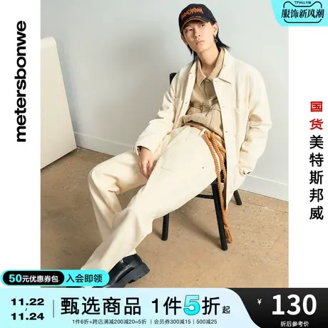 国货美特斯邦威牛仔裤男春夏口袋青春流行工装纯棉休闲牛仔长裤图片