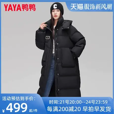 鸭鸭长款羽绒服女款超长过膝2022年新款加厚宽松冬装洋气外套潮KL商品大图