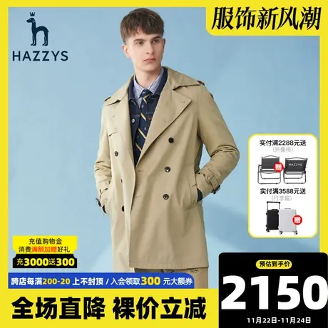 Hazzys哈吉斯21年早春战壕风衣外套男士韩版休闲中长款设计感男装图片