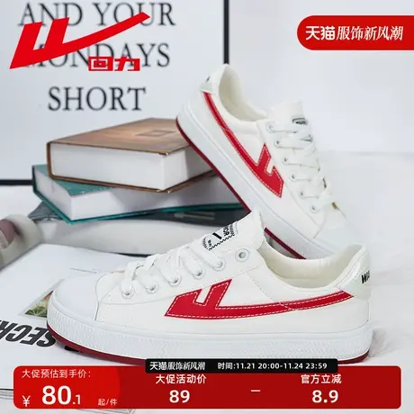 回力帆布鞋女2023秋冬新款低帮帆布鞋百搭休闲鞋复古鞋时尚女板鞋图片