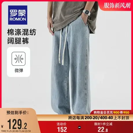 罗蒙男士时尚水洗牛仔裤2024春季新款宽松长裤复古简约阔腿裤长裤图片
