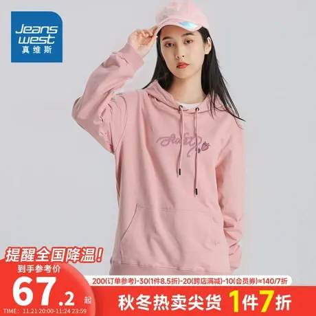 LE真维斯女装卫衣学生潮流宽松连帽印花卫衣蛇年红色衣服洋气上衣图片