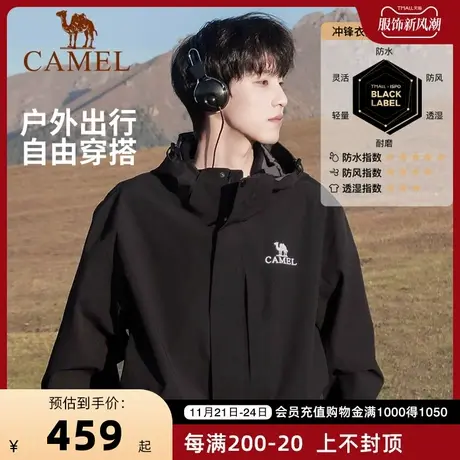骆驼冲锋衣女装抓绒外套三合一可拆卸防风水户外登山服ad12263514商品大图