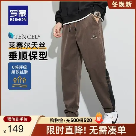 【含天丝】罗蒙男士休闲裤2024春季新款松紧腰长裤时尚百搭束脚裤图片