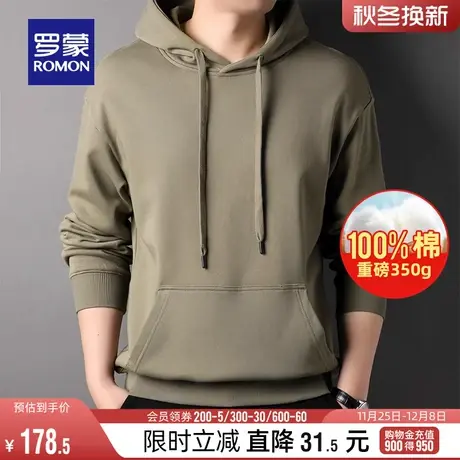 【纯棉重磅350g】罗蒙男士连帽卫衣2024春季新款时尚休闲宽松上衣图片