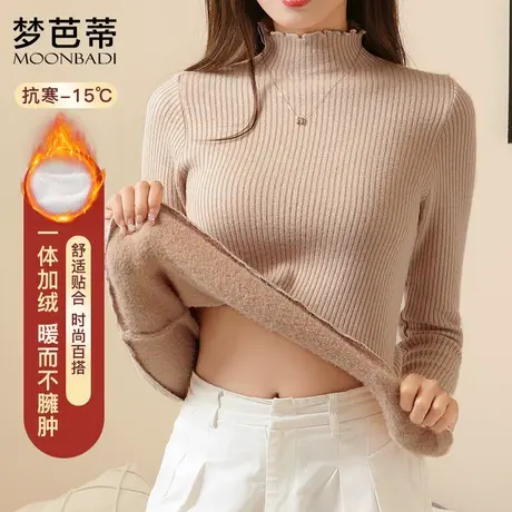 梦芭蒂半高领加绒加厚女士打底衫秋冬修身时尚一体绒木耳边毛衣商品大图
