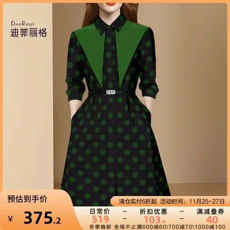 迪菲丽格秋装2023新款法式时尚波点印花连衣裙女气质POLO领衬衫裙图片