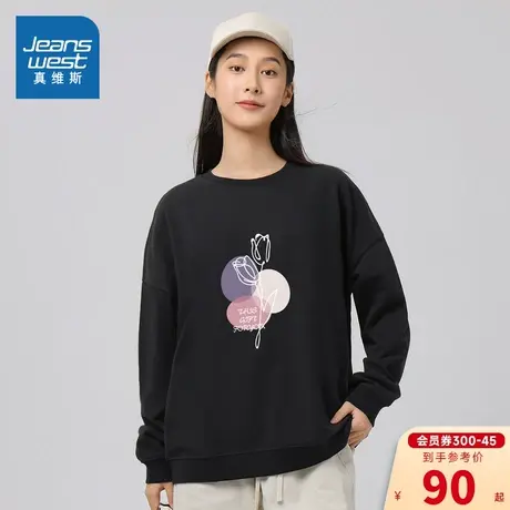 LN真维斯女装2024春季新款 时尚潮流百搭印花图案圆领卫衣女衣服商品大图