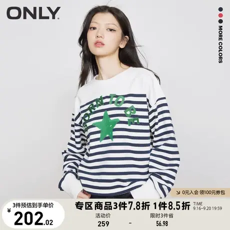 ONLY奥莱夏季新品时尚休闲圆领落肩字母设计短款卫衣女商品大图