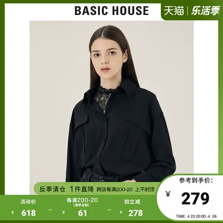 Basic House/百家好2021秋冬新款韩版时尚显瘦黑色衬衫女HVWS728D商品大图