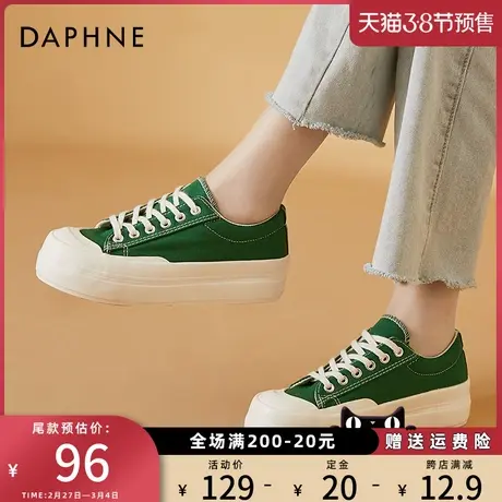 达芙妮厚底帆布鞋女春秋2022年新款增高小白鞋休闲百搭绿色单鞋子商品大图