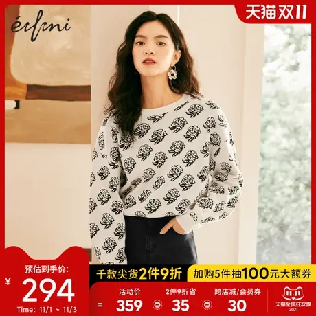 伊芙丽2021秋装新款氛围感上衣短款宽松罩衫提花白色针织衫薄款女🚭图片