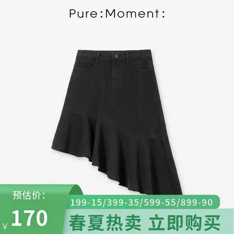 Pure:Moment/半身裙春秋新款不规则下班鱼尾裙口袋牛仔半裙图片
