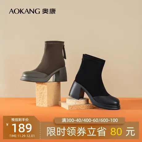 奥康女鞋 冬季新款及踝靴子弹力瘦瘦靴粗高跟百搭休闲女靴商品大图