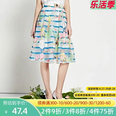 【断码XL】秋水伊人2020夏欧根纱格纹A字中长款半身裙印花E156图片