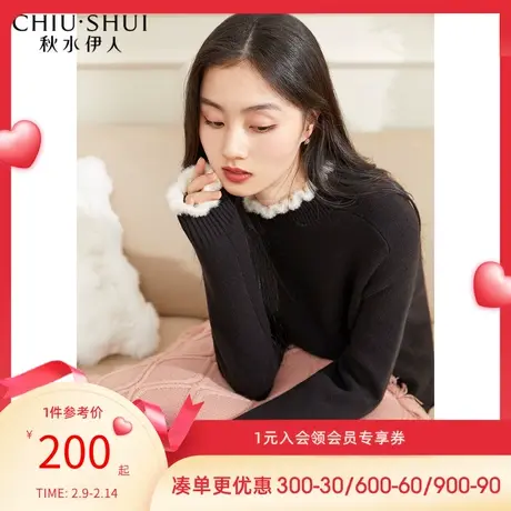 秋水伊人木耳边毛针织衫2021年冬季新款女装撞色气质套头衫图片