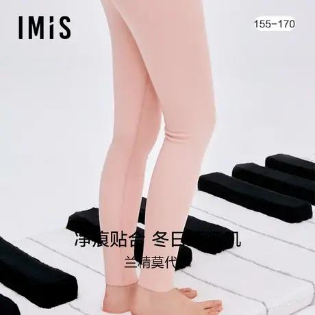 爱美丽IMIS保暖内衣女秋冬双层加厚打底裤保暖裤秋裤IM73BEW3图片