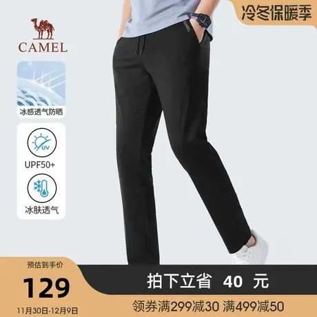 Camel/骆驼2023春夏新款男士防晒UPF50+冰感透气弹力松紧针织长裤商品大图