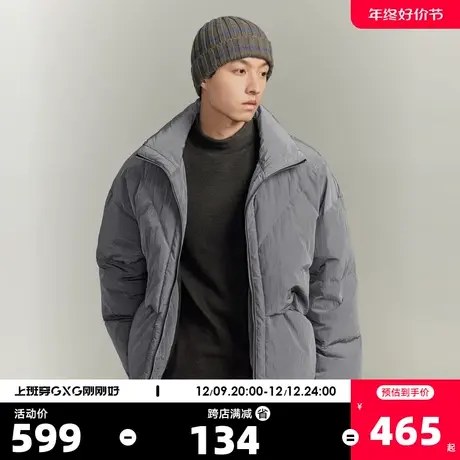 GXG男装 2023年冬季新款肌理感宽松休闲加厚保暖立领男士羽绒服男图片