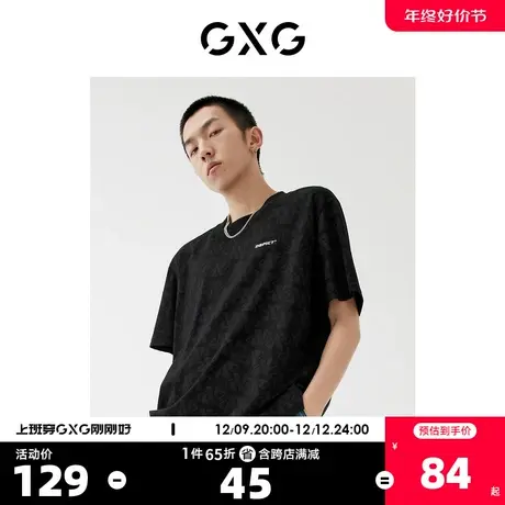 GXG男装商场同款短袖T恤 22年春季新品 城市观星者系列图片