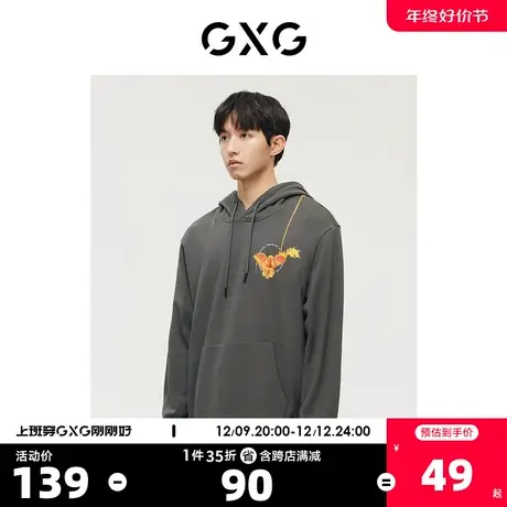 GXG奥莱 【生活系列】秋季商场同款时髦黑色印花卫衣商品大图