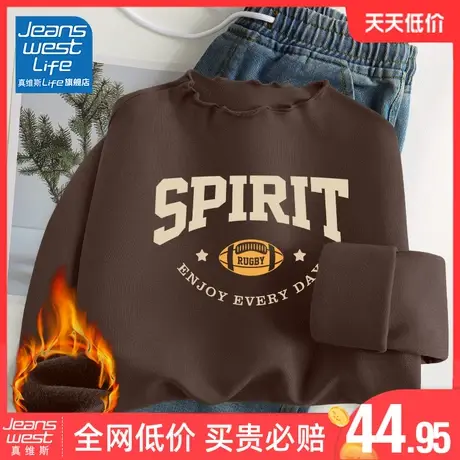 真维斯LIFE咖色加厚内搭打底衫女秋冬2024爆款温柔慵懒修身上衣女商品大图