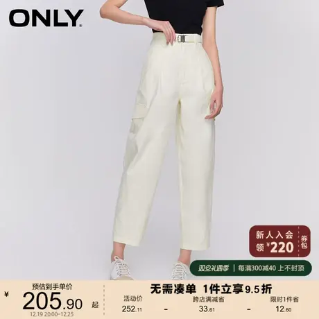 ONLY奥莱2023夏季新款时尚腰带纯色直筒工装裤休闲裤女商品大图