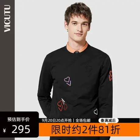 VICUTU/威可多男士卫衣经典圆领时尚个性百搭保暖秋冬上衣男 惠图片