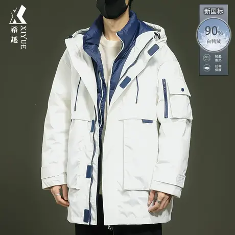 中长款羽绒服男冬季新国标90白鸭绒宽松大码男士登山服假两件外套商品大图