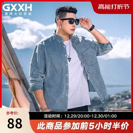 GxxH大码男装牛仔衬衣男士秋冬季日系复古潮牌休闲百搭宽松上衣商品大图