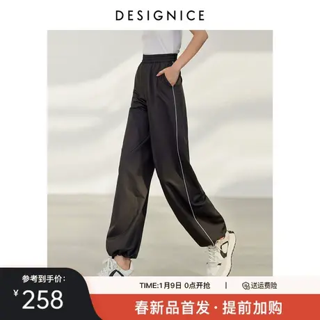 迪赛尼斯2024年春季新款活力轻量运动风宽松束脚裤黑色休闲长裤女商品大图
