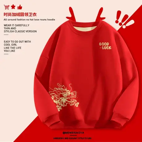 国潮卫衣女冬季2024新款中学生加绒中国风冬装小个子oversize卫衣图片