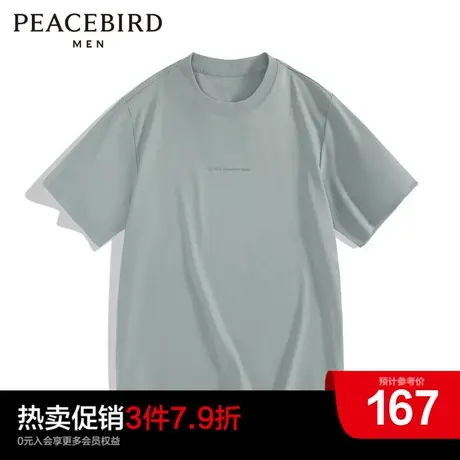 太平鸟男装奥莱  2023年春季新款宽松短袖T恤男图片