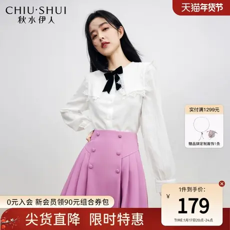 秋水伊人宽松甜美蝴蝶结衬衫2023年秋冬女装时尚蕾丝白色衬衫上衣图片