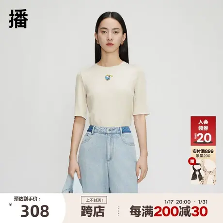 播短袖T恤女商场同款秋季新品气质通勤修身刺绣上衣BDQ8YD1892图片