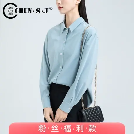 蓝色衬衫女2024新款春款上衣高级感宽松休闲长袖女士白色百搭衬衣图片