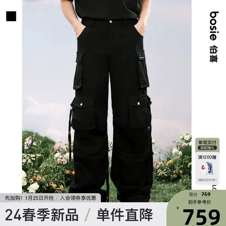【商场同款】bosie2024年春季新款立体工装裤情侣男口袋大廓形潮商品大图