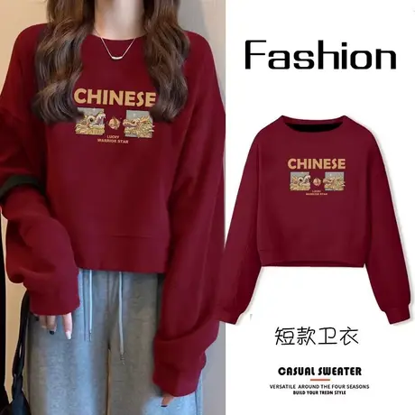 酒红色短款卫衣女小个子秋冬新款2024本命加绒宽松上衣小众设计感商品大图