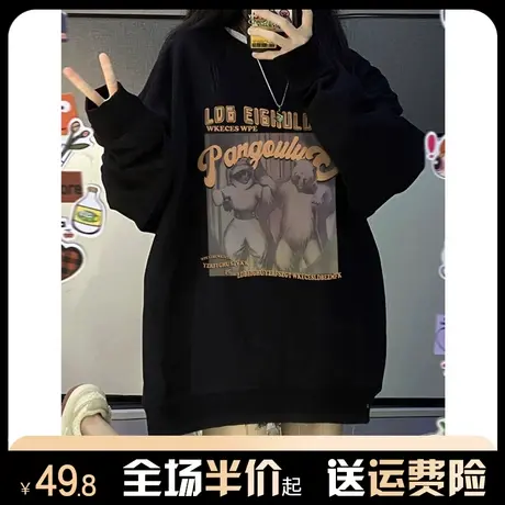 美式复古小熊印花卫衣女2024新款爆款秋冬季薄款宽松早春圆领上衣商品大图