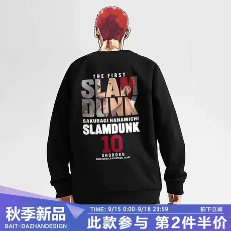 联名灌篮高手圆领卫衣男春秋ins潮牌高街休闲纯棉宽松情侣装外套商品大图